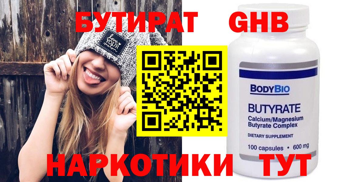 Кирово-Чепецк  Alpha-PVP СК   МАРИХУАНА  Мефедрон   МДМА  Вход с VPN  Cocaine  Гашиш  Конопля 