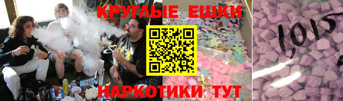 ЭКСТАЗИ таблы  нарко площадка Telegram  Кирово-Чепецк  Вход с VPN 
