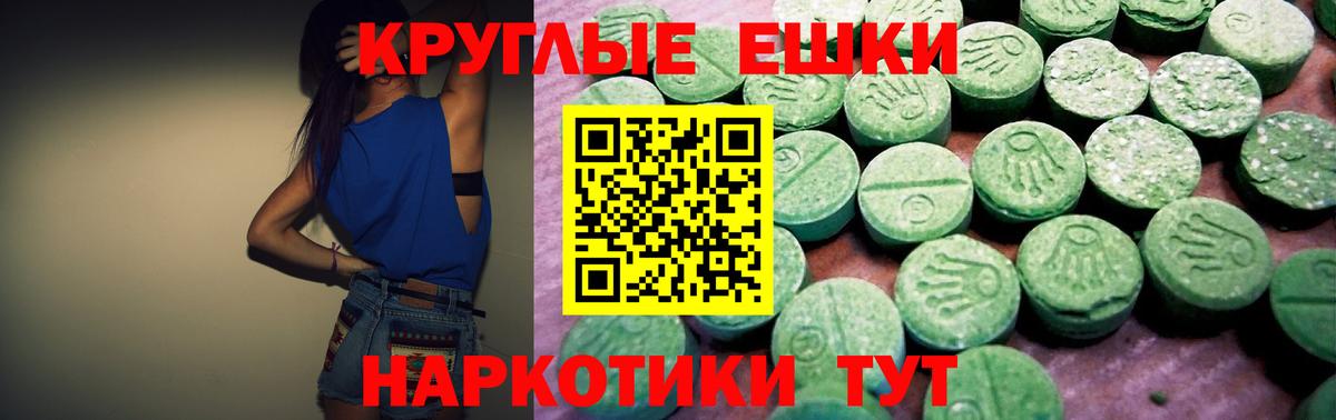 Ecstasy DUBAI Кирово-Чепецк