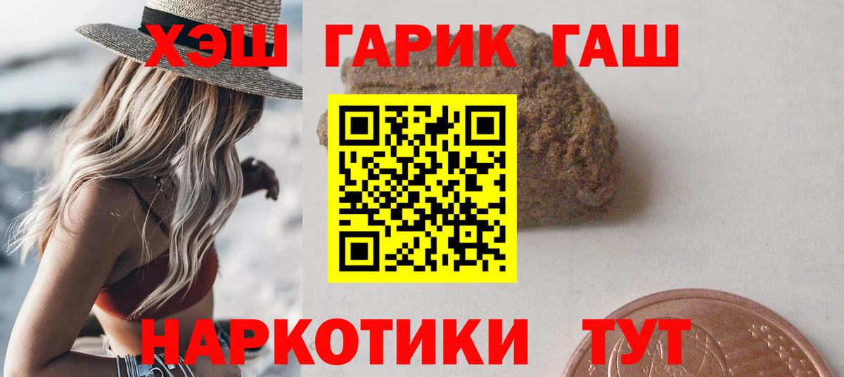 Гашиш Ice-O-Lator Кирово-Чепецк