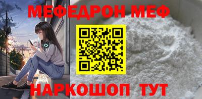 соль курить ск Краснодар