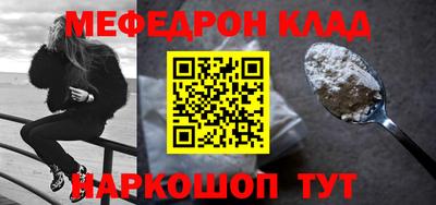 мет Краснознаменск