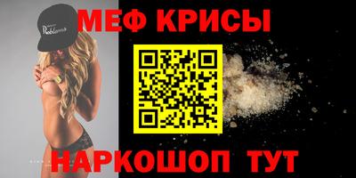 ECSTASY Краснокаменск