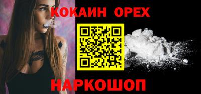 соль курить ск Краснодар