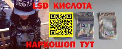 мет Краснознаменск