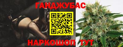 соль курить ск Краснодар