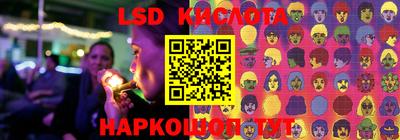 соль курить ск Краснодар
