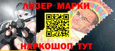 мет Краснознаменск