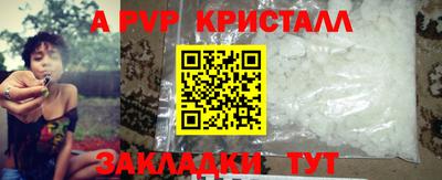 мет Краснознаменск