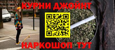 соль курить ск Краснодар