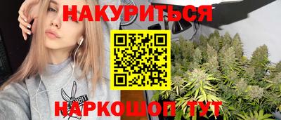 соль курить ск Краснодар