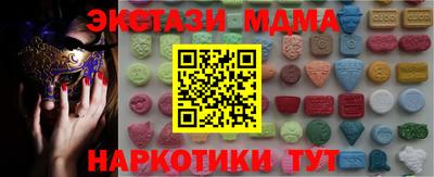 ECSTASY Краснокаменск