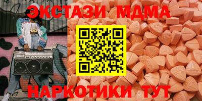 ECSTASY Краснокаменск