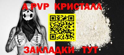соль курить ск Краснодар
