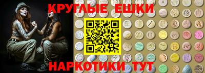 ECSTASY Краснокаменск