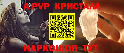 мет Краснознаменск