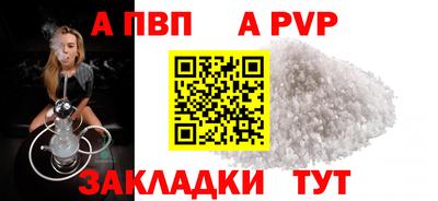 мет Краснознаменск