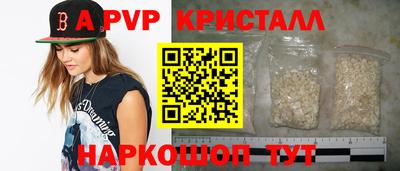 мет Краснознаменск