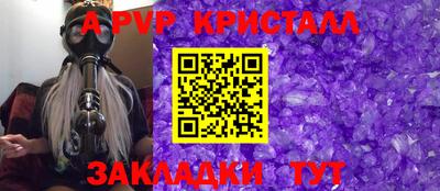 мет Краснознаменск