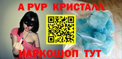 мет Краснознаменск