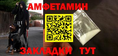 соль курить ск Краснодар