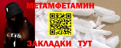 соль курить ск Краснодар