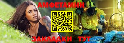 соль курить ск Краснодар