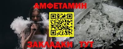 соль курить ск Краснодар