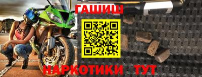 мет Краснознаменск