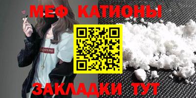 соль курить ск Краснодар