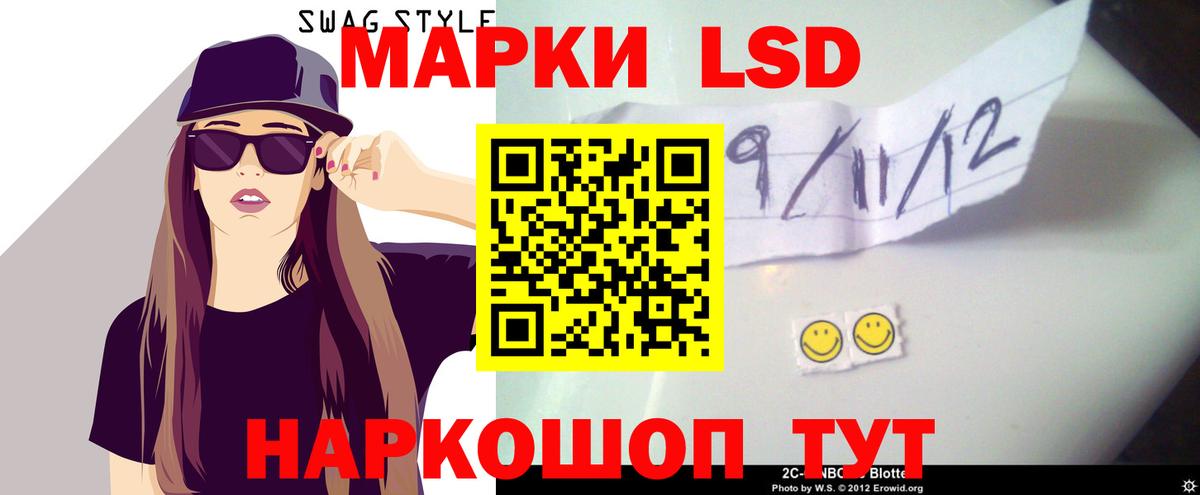 ЛСД экстази кислота  LSD-25 экстази  Вход с VPN  Кирово-Чепецк  LSD-25 экстази ecstasy 