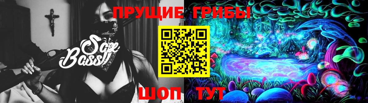 Галлюциногенные грибы MAGIC MUSHROOMS  Галлюциногенные грибы мицелий  что такое   Вход с VPN  Кирово-Чепецк 
