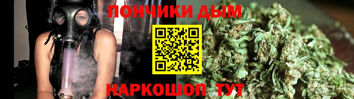 Конопля Amnesia  Марихуана White Widow  Бошки марихуана план  Каннабис OG Kush  Вход с VPN  Кирово-Чепецк 
